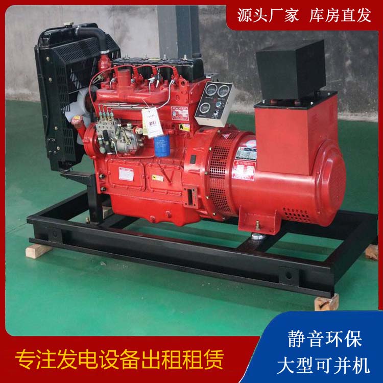 乌拉特后租赁发电机