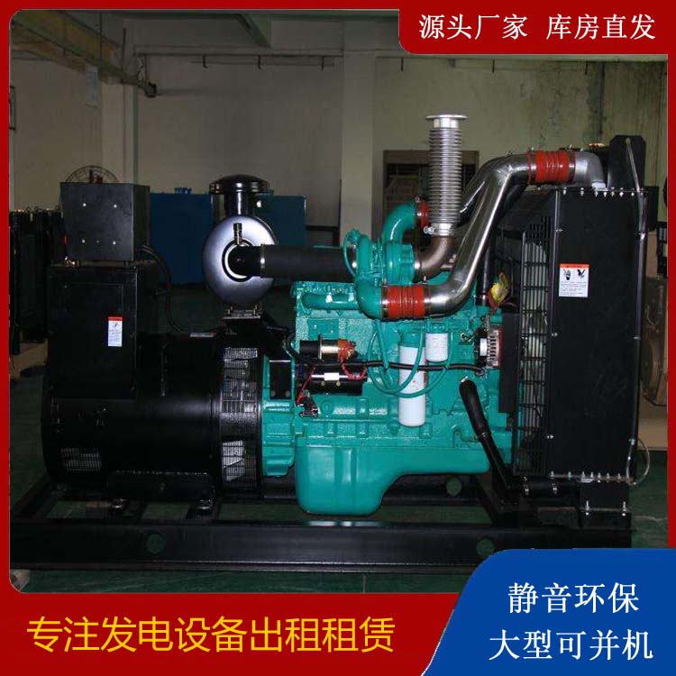 乌拉特后发电机出租