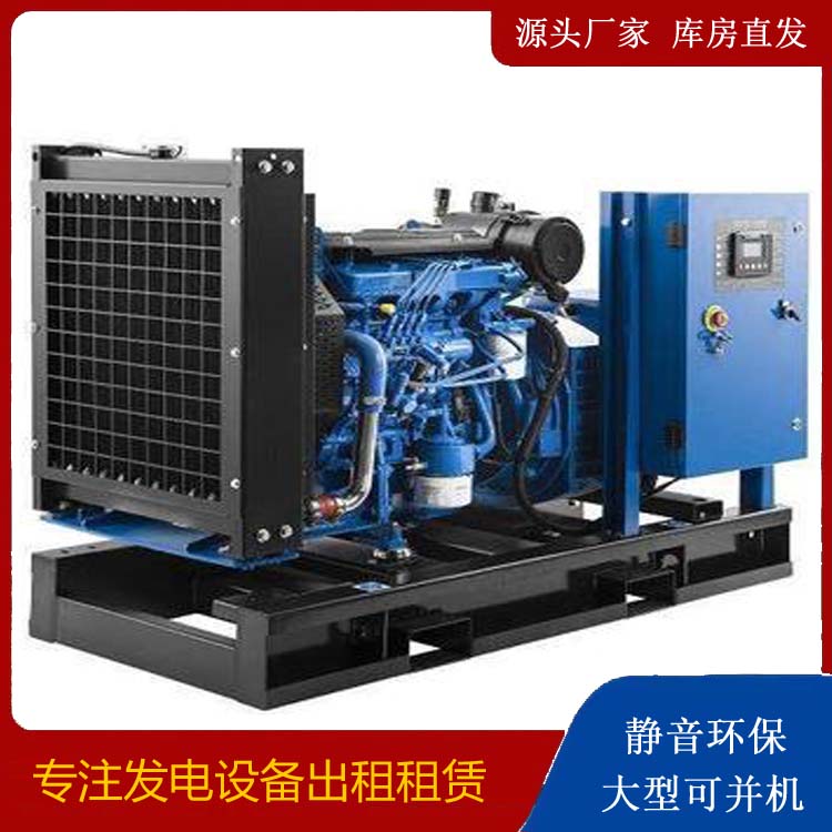 乌拉特后出租发电机