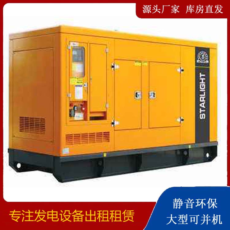 乌拉特后出租发电机 移动式发电机组有哪些优势?