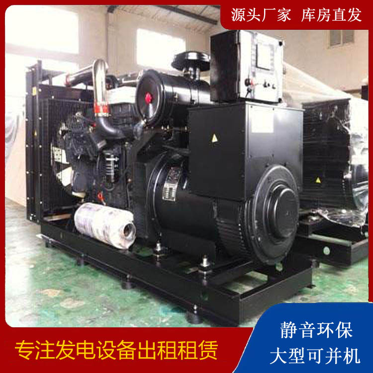 乌拉特后出租发电机 为您讲解发电机的工作原理