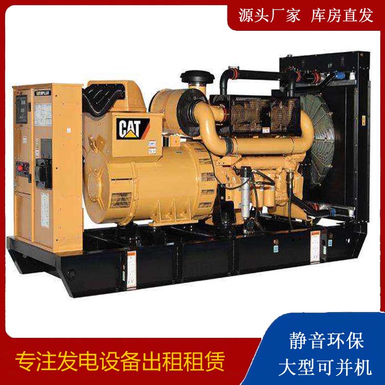 乌拉特后租赁发电机 柴油发电机组运行前检查哪些重要部件