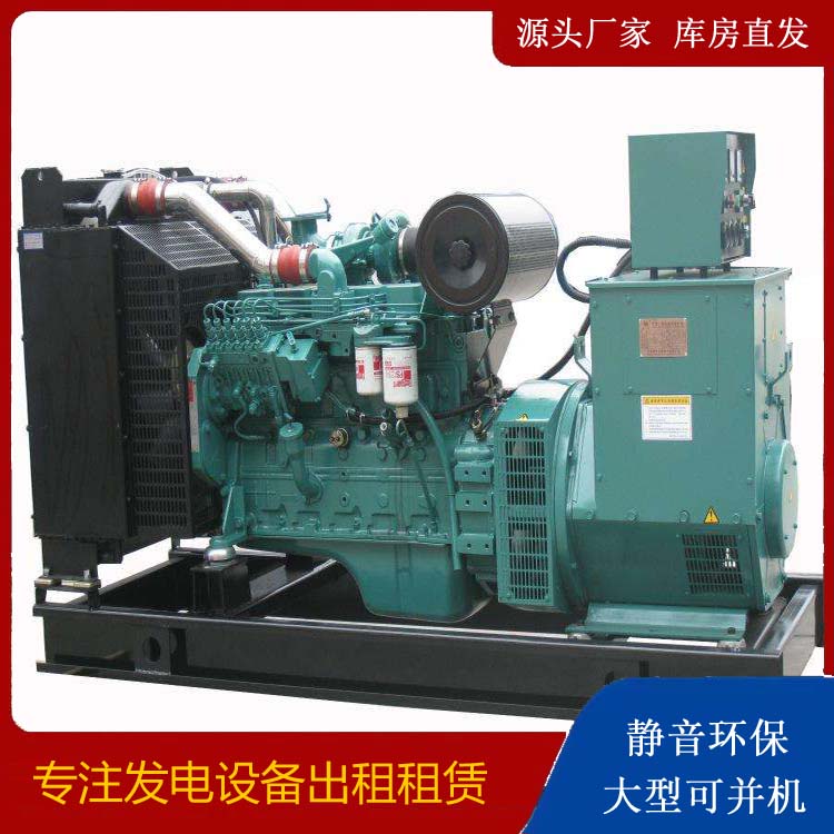乌拉特后出租发电机教您康明斯发电机怎样开启