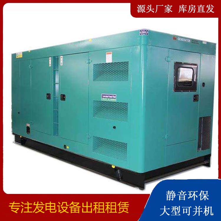 乌拉特后出租发电机康明斯发电机要讲究正确的操作步骤