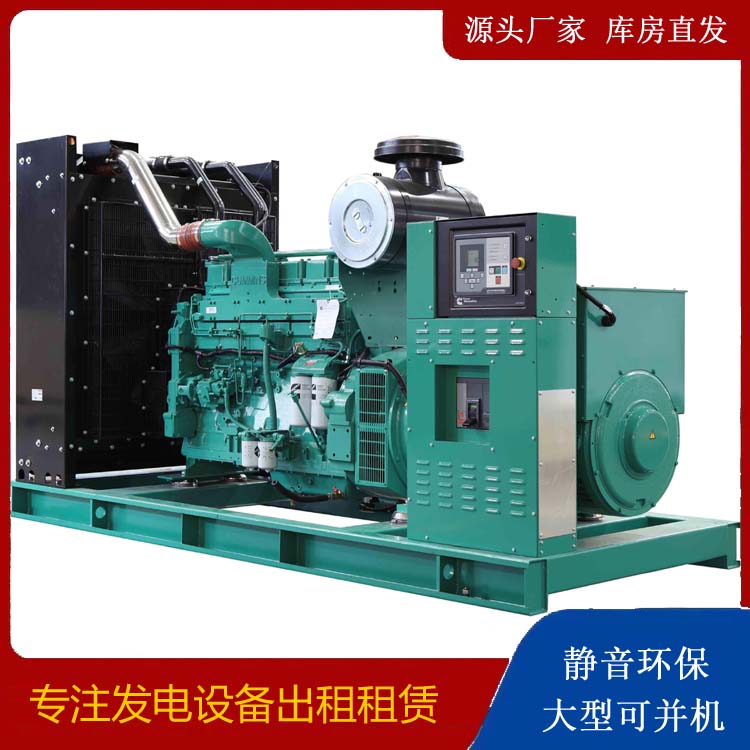 乌拉特后租赁发电机 柴油发电机喷油嘴卡死的原因及处理方法