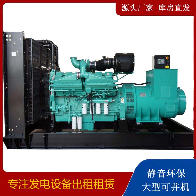 乌拉特后租赁发电机 柴油发电机组备件的清洗方法