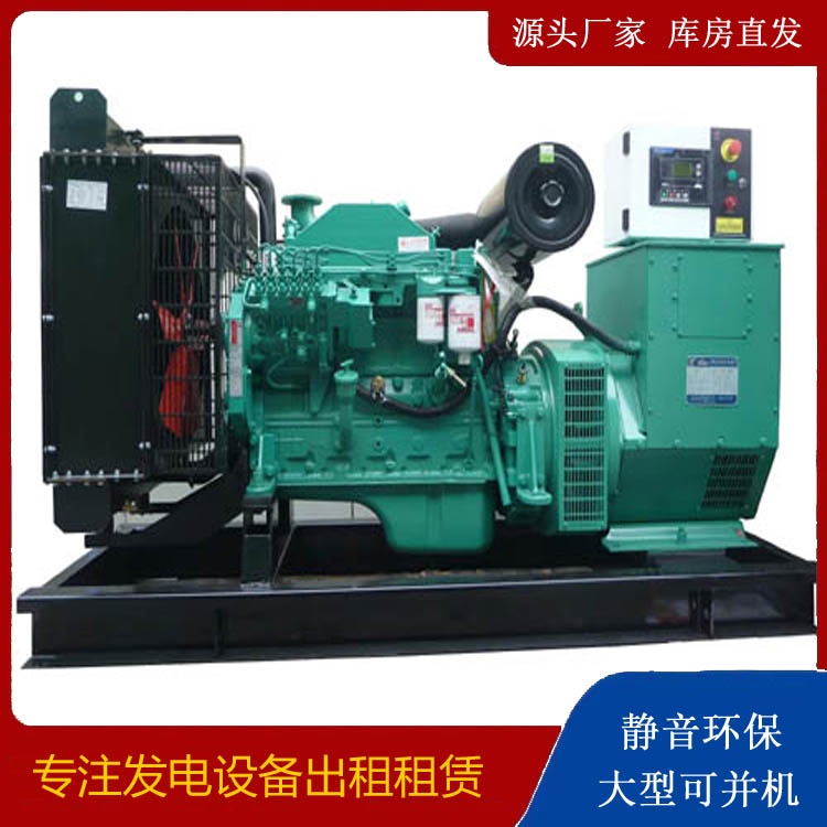 乌拉特后出租发电机 柴油发电机不维护对机器有什么影响