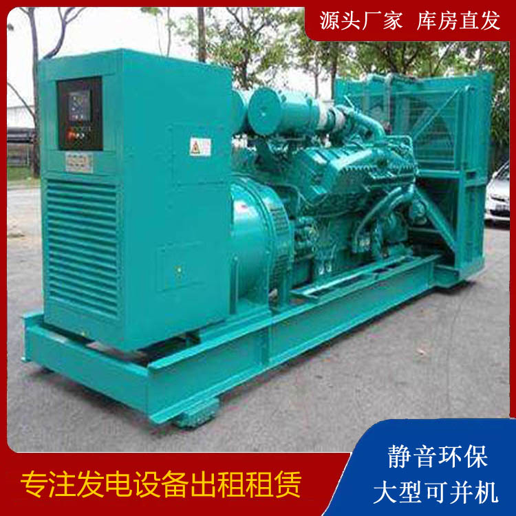 乌拉特后发电车出租 柴油发电机的日常应用注意事项