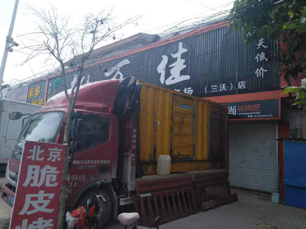 乌拉特后出租发电机-汽油发电机油耗怎么计算