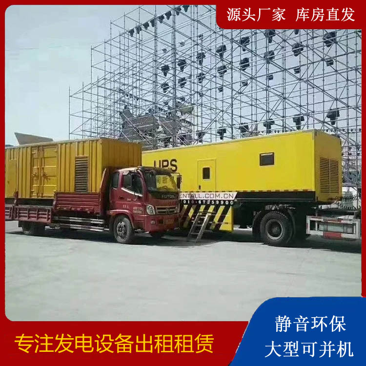 乌拉特后有哪些常见的发电机组输出电压类型?